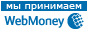 �� ��������� WebMoney